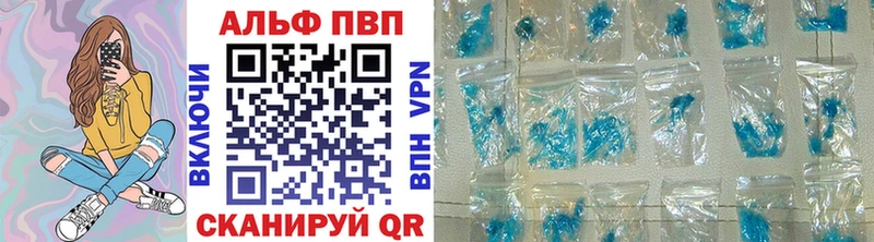 магазин продажи   Люберцы  Alpha-PVP мука 