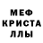 МЕТАДОН белоснежный JUSS JHIN