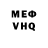 КЕТАМИН VHQ oxana cepuc