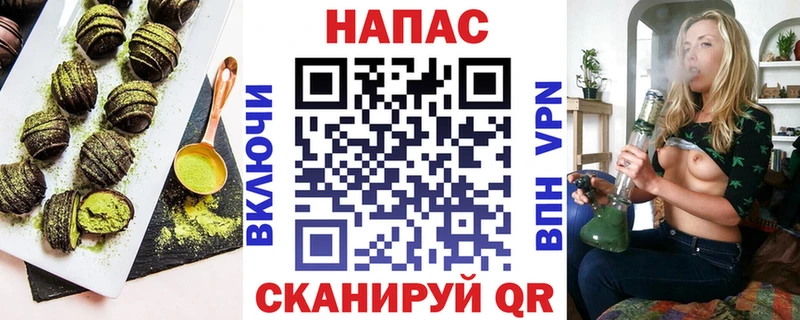 где можно купить наркотик  Люберцы  Cannafood марихуана 