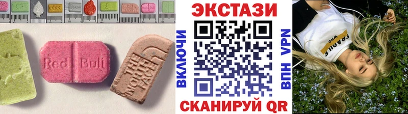 Ecstasy 280 MDMA  даркнет сайт  Люберцы 