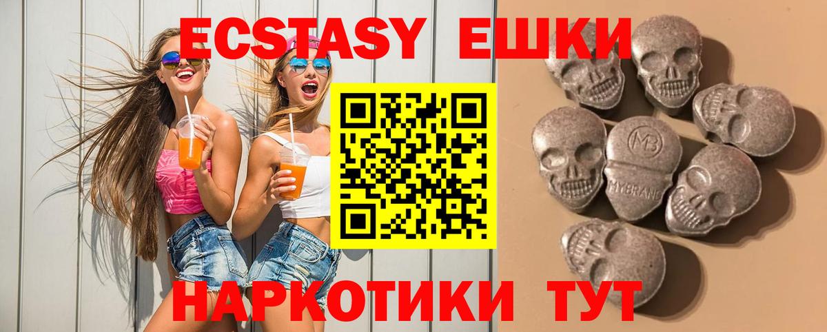 Ecstasy Punisher Люберцы