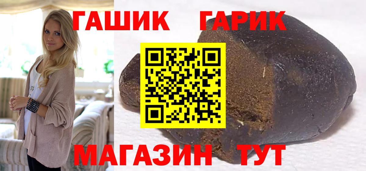 Купить закладку  Люберцы  ГАШ  Канабис  Метамфетамин  Меф МЯУ МЯУ   Вход с VPN  Кокаин 