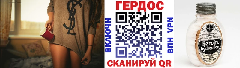 ГЕРОИН VHQ  Люберцы 