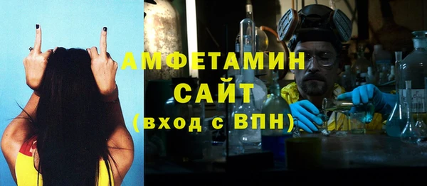 стафф Арсеньев