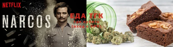 гашишное масло Алексеевка