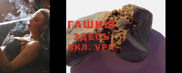 гашишное масло Алексеевка