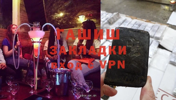 гашишное масло Алексеевка