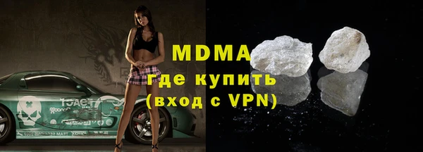 кристаллы Аркадак