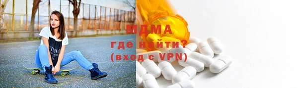 кристаллы Аркадак