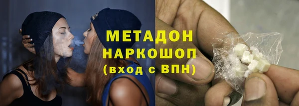 кристаллы Аркадак