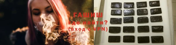 кристаллы Аркадак