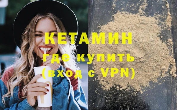 стафф Арсеньев
