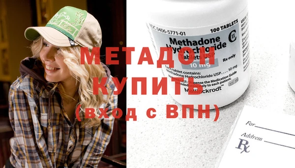 не бодяженный Армянск