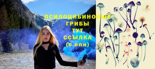 кристаллы Аркадак