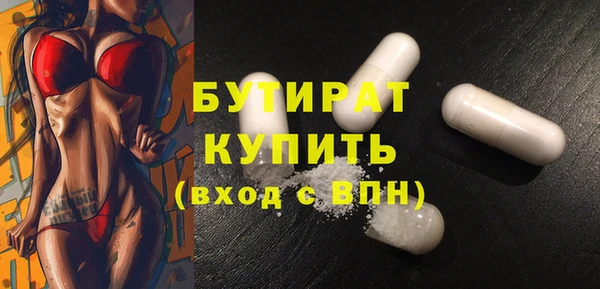 не бодяженный Армянск