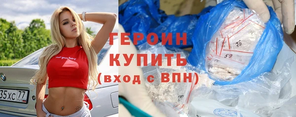 кристаллы Аркадак