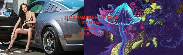 кристаллы Аркадак
