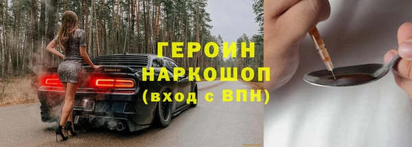стафф Арсеньев