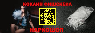 гашиш Донецк