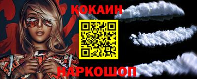 гашиш Донецк