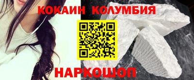 эйфоретик Донской