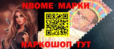 гашиш Донецк
