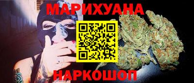 гашиш Донецк