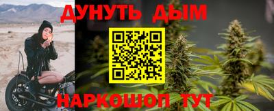 гашиш Донецк