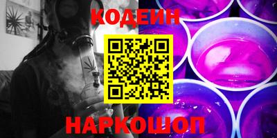 гашиш Донецк