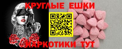гашиш Донецк