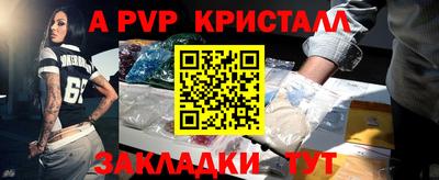 гашиш Донецк