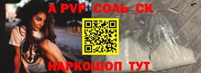 гашиш Донецк