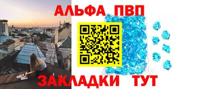 гашиш Донецк