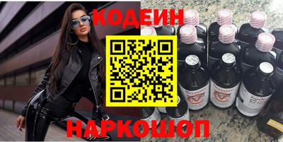 эйфоретик Донской