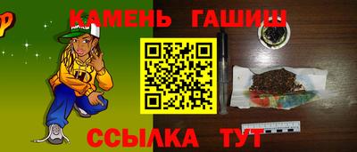 гашиш Донецк