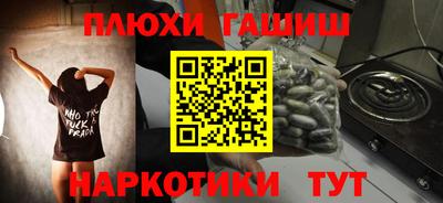 дживик Ивантеевка