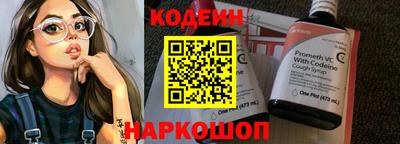 эйфоретик Донской