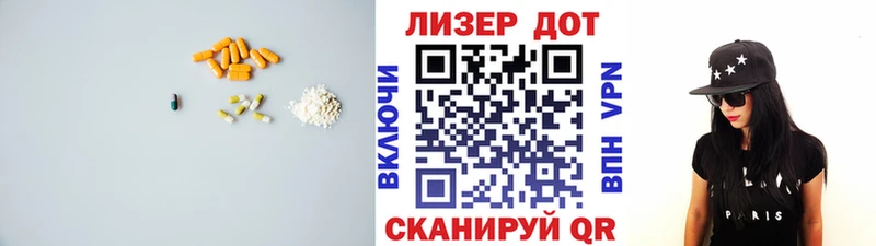 Лсд 25 экстази кислота  цена наркотик  Люберцы 