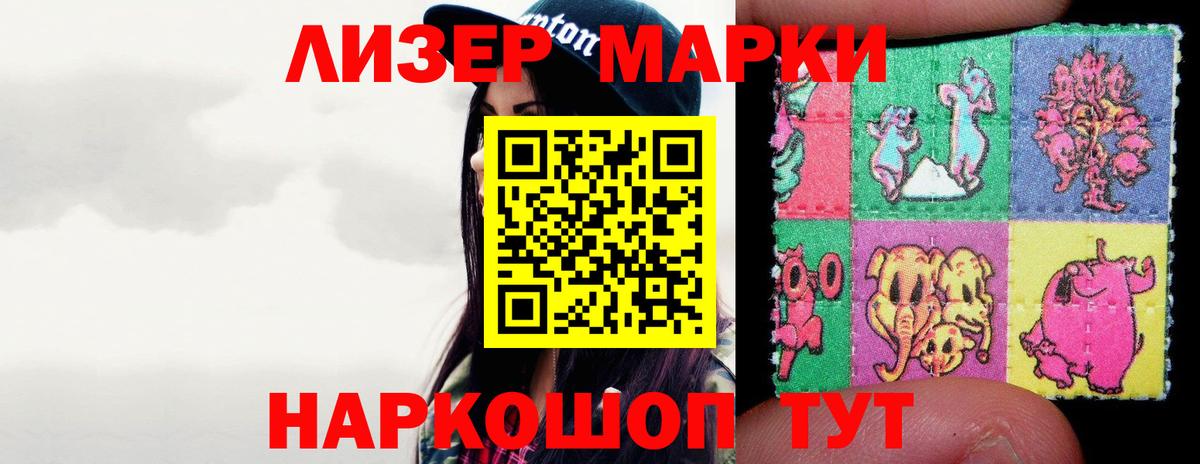 Люберцы  Лсд 25 экстази ecstasy  Вход с VPN  LSD-25 экстази ecstasy 