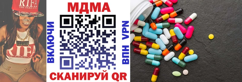 МДМА молли  Люберцы 