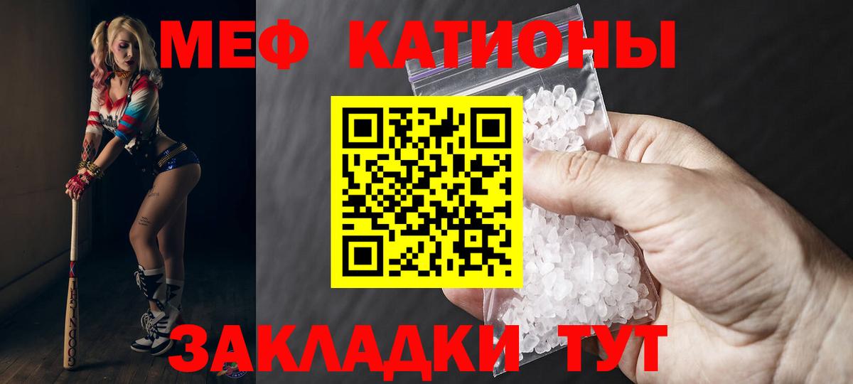 Меф VHQ  МЕФ  Люберцы  Вход с VPN  Мефедрон mephedrone 