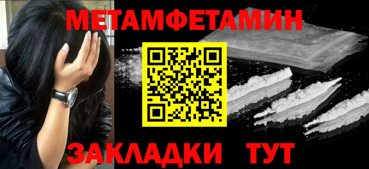 Метамфетамин Декстрометамфетамин 99.9% Люберцы