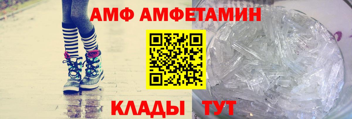 Люберцы  Метамфетамин кристалл  Вход с VPN 