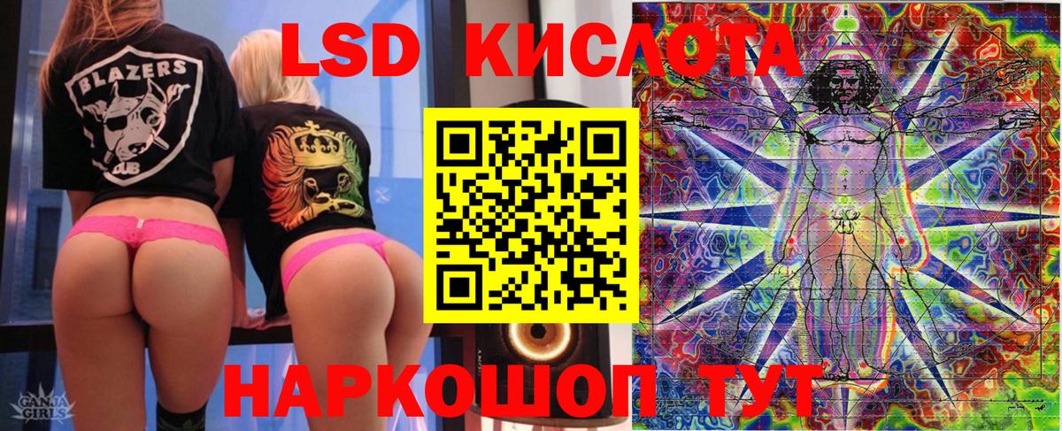 Марки 25I-NBOMe 1500мкг  Вход с VPN  продажа наркотиков  Люберцы 